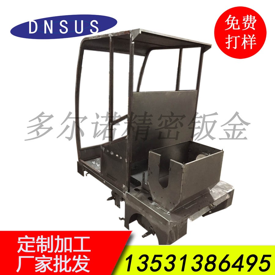 廠家批發(fā)掃地車鈑金配件機架定制 清潔設(shè)備機架配件加工 清潔設(shè)備全套鈑金加工定制