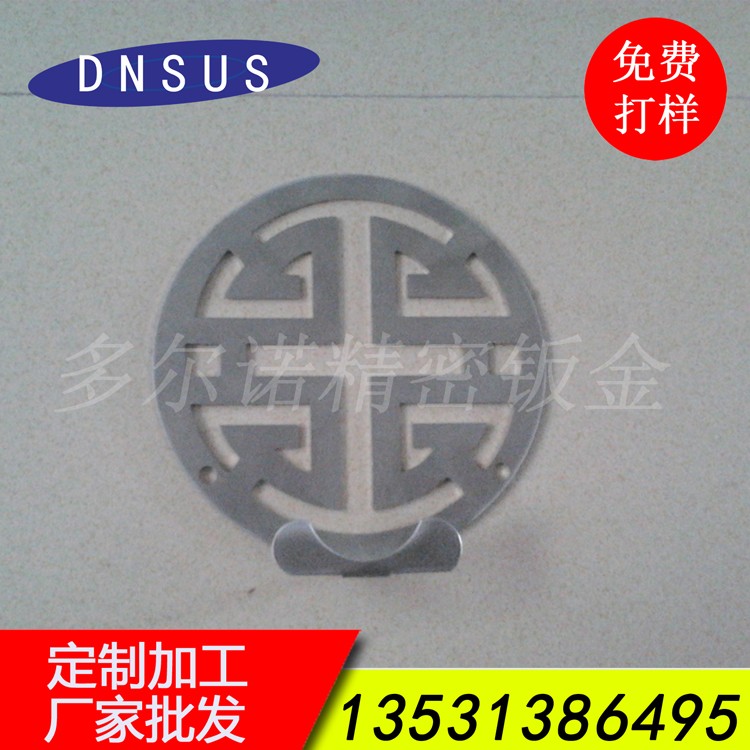 廠家批發(fā)家居衛(wèi)浴五金精美中國風支架單個
