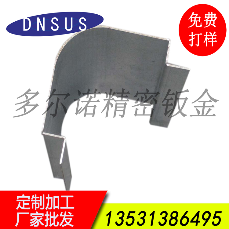 廠家批發(fā)機械配件異形折彎加工件 免費打樣.jpg