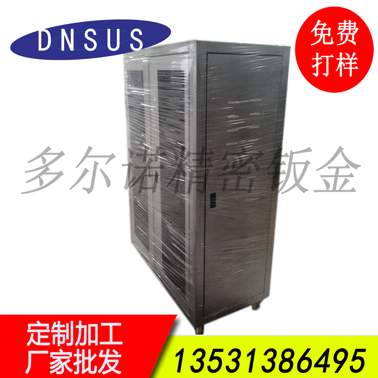 廠家直銷鈑金機(jī)箱 來(lái)圖訂做機(jī)箱 噴粉機(jī)箱.jpg